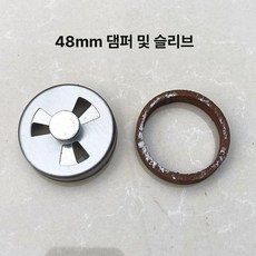 퓨어제이드스톤 가능한 캠핑 0 공기구멍 직경 뎀퍼 1 6 화목난로 조절 댐퍼 화구 공기조절기 조절문, 직경 4.8 용접 슬리브 포함