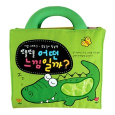 [동화오피스] 청양 헝겊책 3권 쪼물쪼물 어떤 느낌일까요 / 벨크로북 헝겊완구