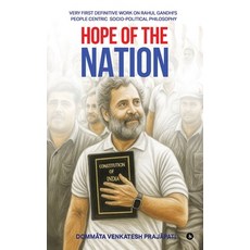 (영문도서)Hope of the Nation: Very First Definitive Work on Rahul Gandhi's People Centric... Hardcover, Notion Press, English, 9798900893914