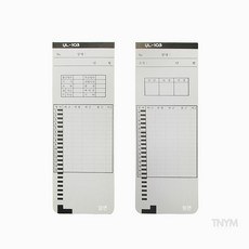 셀팃 유림 타임기록기 전용 출퇴근 카드 100매 출퇴근기록부