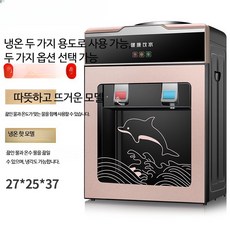 미니 조리대형 기숙사 사무실 냉온수기 정수기 소형 탁상형 가정용 생수통직결 냉수 온수 냉온수기 정수기 냉·온겸용 직결형 음수기 음수대 휴대형 냉온수기 정수기 물통형 컴팩트 테이블위, 티타늄골드-유리도어 온수