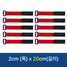 물건이지 다용도 벨크로 찍찍이 고정 스트랩, 20cm, 레드, 1개