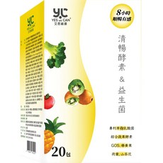 艾思維康 清暢酵素益生菌 【 有酵清暢 蔬果酵素 + 益生菌 】 愛爾蘭專利 代謝排空 66種 蔬果補充 素食, 2g, 20個