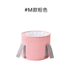 人魚朵朵 折疊水盆 泡腳桶 洗臉盆 便攜足浴盆 戶外摺疊水桶, 1個, M款粉色