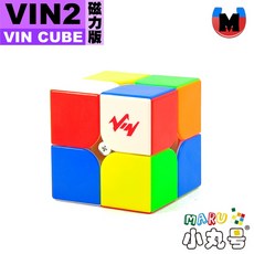 小丸號方塊屋【Vin】Vin2 二階 UV 軸磁 魔術方塊 魔方 速解二階, 1個, 磁力亮面版
