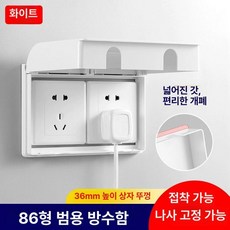 스위치가리개 콘센트 인테리어 무타공 장식용 화장실 투명, 더블 86 범용 35mm 화이트