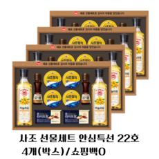 사조 안심특선 22호 4세트