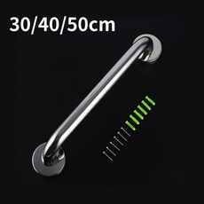 리문 안전손잡이 노약자 장애인 화장실 안전바, 1개