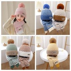 兒童圍巾 可愛圍巾 高顏值圍巾 防風保暖 2-10嵗兒童帽子圍巾套裝秋冬季女寶寶毛綫帽小孩加厚護耳帽中大童