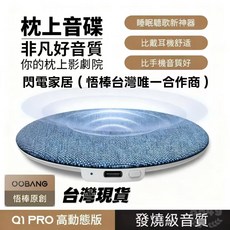 OOBANG Q2 Ultra 高解析版 高保真音質 20-48小時續航, 夜藍, 1000個, Q1 PRO