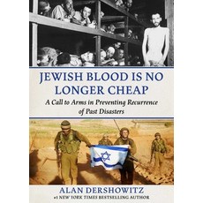 (영문도서)Jewish Blood Is No Longer Cheap: A Call to Arms in Preventing Recurrence of Past... Paperback, Skyhorse Publishing, English, 9781510786837