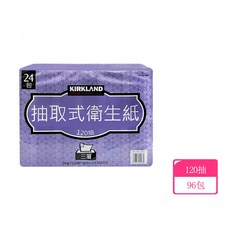 Kirkland Signature抽取式衛生紙120抽x24包, 96個, 120張