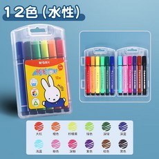 可洗水彩荧光笔儿童水彩笔不脏手幼儿园小学生24色36色绘画笔, 1個裝, 三角杆可洗水彩笔米菲12色FCP90181:如图