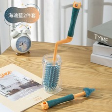 約翰家庭百貨 矽膠奶嘴奶瓶刷套裝 耐高溫消毒, 1個, 海魂藍2件套
