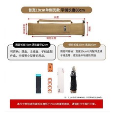 漁天 新款136x30cm雙側兜 帆布魚竿袋 耐磨加厚防水可攜式漁具, 新款
