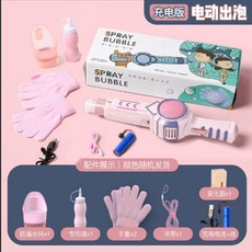 불투명버블건 연기 자동버블건 버블건 자동 연기나는 전기 자동비눗방울, 스모크 버블 스틱 핑크 (충전식 버전), 1개