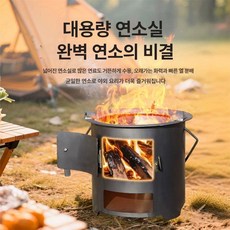 캠핑용 휴대식 장작난로 두꺼운 아웃도어 화덕 나무난로 가정용, 1개, 초두꺼운 중형 분리형 손잡이 포함