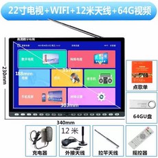 DMB TV 휴대용 안테나 TV 7인치 모니터 캠핑용 플레이어 소형 경비실, T. 22 인치 WiFi 버전 안테나 32g 비디오