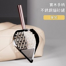 實木不銹鋼貓砂鏟 疏網設計, 鎢鋼灰貓鏟一個裝, 1個