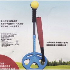 樂樂棒球訓練組，附27吋球棒，含3顆90mm球, 1個