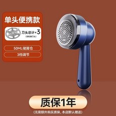 康佳雙頭毛球修剪器剃球機，輕鬆去除毛球，讓衣物煥然一新, 【單頭便攜款】送2個備用刀頭