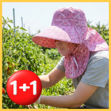1+1 여성 농사모자 얼굴가림 자외선차단 농모 밭일모자
