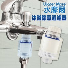 Water More 水摩爾沐浴除氯過濾器 濾芯6入(一年份 組合), 1個