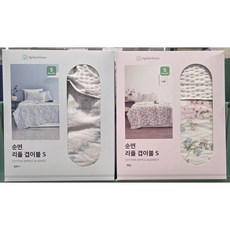 에이프릴앳홈 순면 리플 겹이불 싱글사이즈 150x200cm 코스트코, 블루
