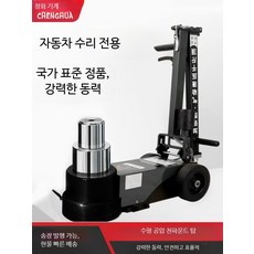 유압잭 팔레트 알루미늄 로우잭 손잡이 8톤 100톤 일반 커브 무거운 더블펌프 헤 전기도금 80톤 직선형, 1개