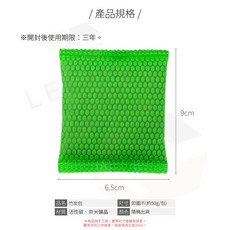 除臭除溼竹炭包, 1個, 50g