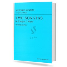 반디니첼로2소나타(바장조 사장조)