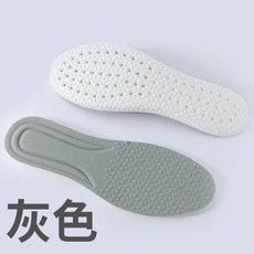 BOOST 爆米運動鞋墊 高彈減震 柔軟透氣 吸汗防臭