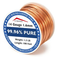구리선 9996 순도 – 16 게이지 13mm 151피트 12파운드 스풀 정원 가꾸기 전기 문화 보석 제작 비딩 접지선 DIY용 C11000 연질 공예선, 18 Gauge, 5.3 Ounce