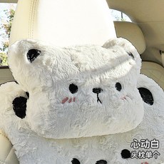 立體毛絨領結熊汽車坐墊 卡通可愛保暖座椅套, 1個, 立體毛絨領結熊-白色頭枕一個:立體毛絨領結熊-白色頭枕一個