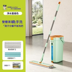 淨污分離免手洗乾濕兩用超大平板拖把抗菌可拆洗清潔吸水, 淨水喜001(36cm)奶綠-2普通布+1抗菌布+清潔片:如圖所示, 1個