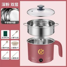 맥반석계란만들기 고구마 찜기 순대, R. 파우더 스테인리스 스틸 스티머, R. 파우더 스테인리스 스틸 스티머