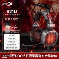 有線頭戴式遊戲耳機 帶OTG轉換器, 如圖所示, 詳情頁內介紹