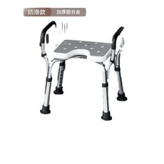 防滑老人洗澡椅 鋁合金沐浴椅 婦洗專用高度可調, 防滑款 - 婦洗專用高度可調, 1個