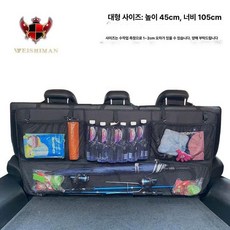 트렁크 낚시대 홀더 정리 자동차 행거 등받이 시트 걸이, 옥스포드 천 세트 대형 차량용