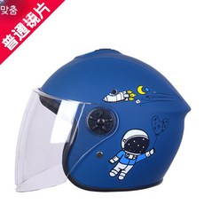 전동 스쿠터 경량 자전거 오토바이용 통기성 좋은 여름용 반모 바이크 헬멧 안전 보호장비, 1개, 사계절 티베트 우주 일반 4-15세