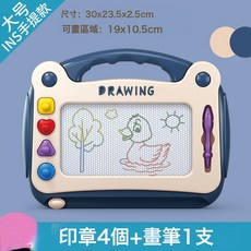 大號早教兒童繪畫畫板幼兒家用磁性寫字板 彩色小孩1-3歲寶寶玩具, 1個
