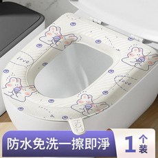 家用EVA馬桶墊 防水卡通貼式坐墊 友愛兔提手款, 1個