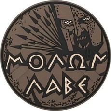 MAXPEDITION Molon Labe (Arid)