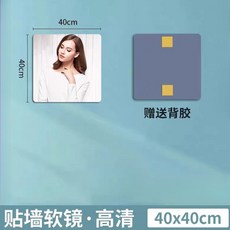 亞克力鏡面貼 防爆防碎牆面鏡 居家裝飾梳妝鏡, null