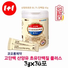 코오롱제약 고단백 산양유 초유 단백질 플러스 3g*30포*2통 산양유 초유 86.7% 단백질 쉐이크 4시이전 결제시 당일발송, 60개, 3g