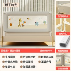 DIU 床圍欄嬰兒童防摔L型防護欄床上防掉擋板加高寶寶床邊圍欄床護欄, 灰色-親子時光:1.5米