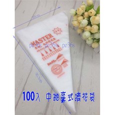 中 拋棄式擠花袋 - 奶油袋/蛋糕袋, 1個