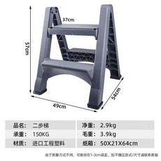 特厚折疊洗車凳 家用車載梯子, 白雲二步梯帶腳墊（特厚超高品質）, 1個