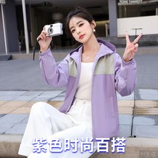 大尺碼外套 女款連帽衝鋒衣 S-8XL 防風防雨登山外套 女生秋季新款紫色夾克