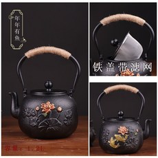 Shark家具 鑄鐵茶壺 日式手工無塗層泡茶壺 戶外燒水壺, 1個, 1206ml年年有魚+濾網